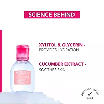 Bioderma Bioderma Sensibio Tonique Lotion (100ml)