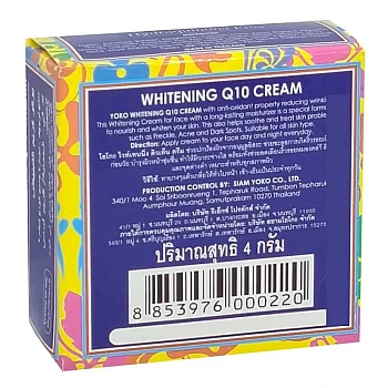 Yoko Whitening Q-10 Cream (4g)