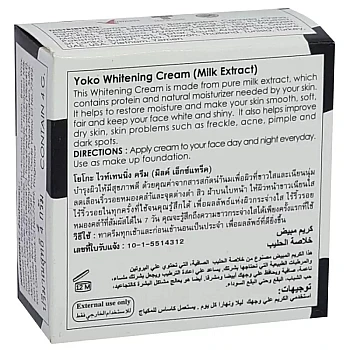 Yoko Whitening Milk Cream (4g)