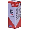 Kent Pharmaceuticals K32 (Uric Acid) (30ml)