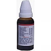 Kent Pharmaceuticals K32 (Uric Acid) (30ml)