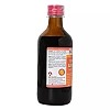 BJain Omeo Liver Syrup (100ml, Pack of 2)