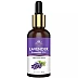 Intimify Lavender Essential Oil (30ml)