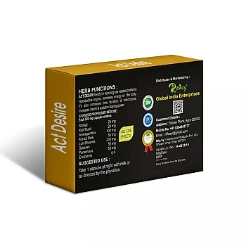 Riffway Act Desire (10caps)