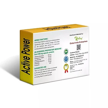 Riffway Active Power (10caps)