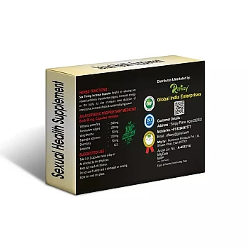 Riffway Sexual Health Supplement (10caps)