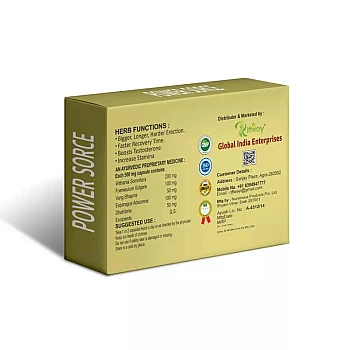 Riffway Power Sorce (10caps)