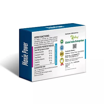 Riffway Moxie Power (10caps)