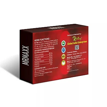 Riffway Mr Maxx (10caps)