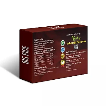 Riffway Big Ride (10caps)