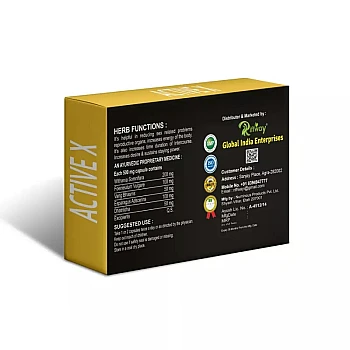 Riffway Active X (10caps)