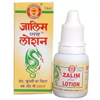Oriental Zalim Lotion (10ml)