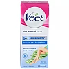 Veet 5 In 1 Skin Benefits Hair Removal Cream (Sensitive Skin) (50g)