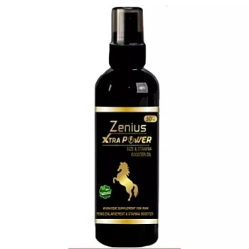Zenius India Xtra Power Sexual Oil For Men (50ml)