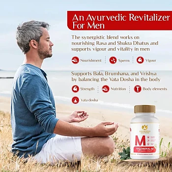 Maharishi Ayurveda Vigoroyal-M Tablets (60tab)