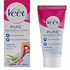 Veet Pure Hair Removal Cream (Sensitive Skin) (30g)