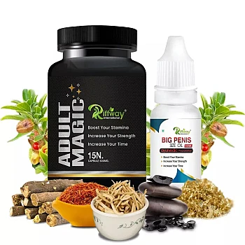 Riffway Adult Mazic Capsules + Big Penis Size Oil (15Cap + Oil 15ml) (1Pack)