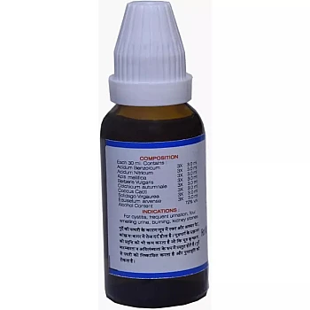 Kent Pharmaceuticals K13 For Kidney Stone & Uti (30ml)