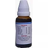 Kent Pharmaceuticals K16 For Obesity (30ml)