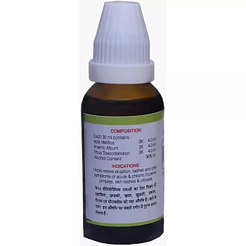 Kent Pharmaceuticals K22 For Skin (30ml)