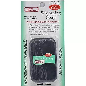 Skin Doctor Whitening Soap (80g)