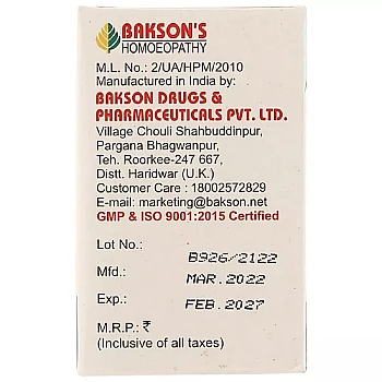 Bakson Gun Powder 3X (100tab)