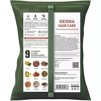 Jiva Ayurveda Henna Hair Care Powder (200g)
