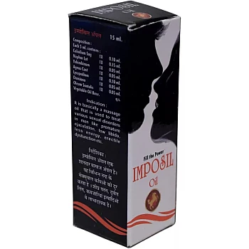 Kent Pharmaceuticals Imposil Oil (15ml)