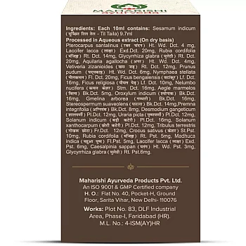 Maharishi Ayurveda Kumkumadi Taila (10ml)