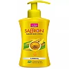 VI-John Saffron Turmeric Fairness Body Lotion (250ml)