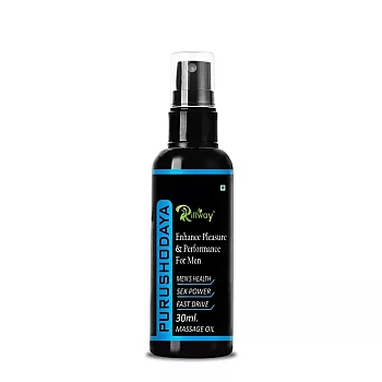 Riffway Porushodhya Spray Oil (30ml)
