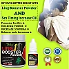 Riffway Ling Booster Powder + Sex Timing Increase Oil (Powder 100g + Oil 15ml) (1Pack)