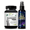 Riffway Sashakt Power Capsules + Male Force Oil (15Cap + 30ml Oil) (1Pack)