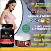Riffway Big Up Capsules + Big Up Cream (60Cap + Cream 50g) (1Pack)
