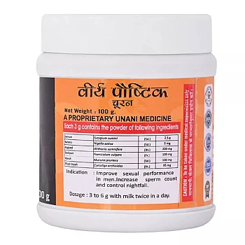 Cipzer Veerya Paushtik Churan (100g)