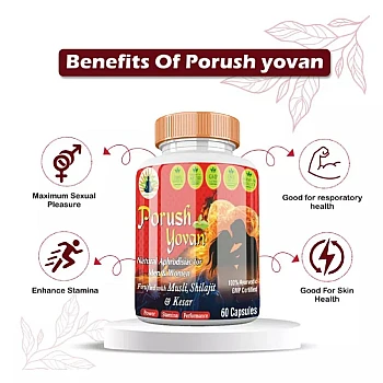 Divya Shree Porush Yovan Capsules (60cap)