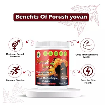 Divya Shree Porush Yovan Prash (200g)