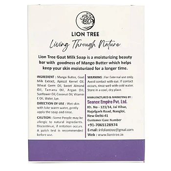Lion Tree Goat Milk Soap With Goodness Of Mango Butter (110g)