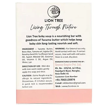 Lion Tree Baby Soap With Goodness Of Tucuma Butter (110g)