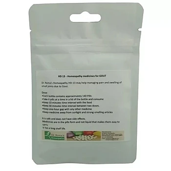 Dr Romas Homeopathy HD-13 Gout (2 Bottles of 2 Dram) (16g)