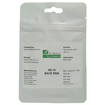 Dr Romas Homeopathy HD-14 Back Pain (2 Bottles of 2 Dram) (16g)