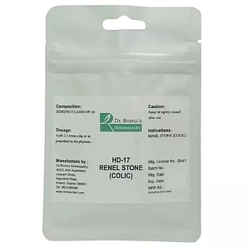 Dr Romas Homeopathy HD-17 Renel Stone (Colic) (2 Bottles of 2 Dram) (16g)