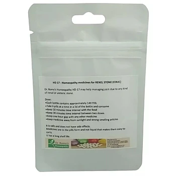 Dr Romas Homeopathy HD-17 Renel Stone (Colic) (2 Bottles of 2 Dram) (16g)