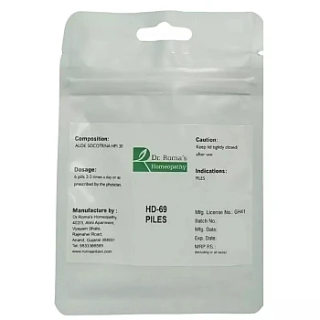 Dr Romas Homeopathy HD-69 Piles (2 Bottles of 2 Dram) (16g)