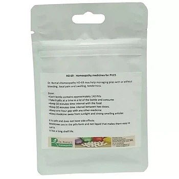 Dr Romas Homeopathy HD-69 Piles (2 Bottles of 2 Dram) (16g)