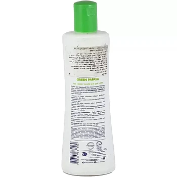 Silka Green Papaya Whitening lotion (200ml)