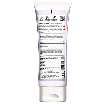 Jiva Ayurveda Grape Seed Mask (100g)