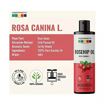 Organix Mantra Rosehip Oil (120ml)