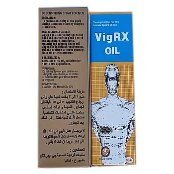 Girik Viga 48000 Delay Spray + Vigrx Oil (Spray 45ml + Oil 30ml) (1Pack)