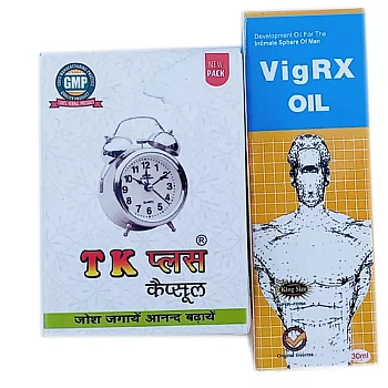 Girik Tk Pluse Capsules + Vigrx Oil (20Cap + 30ml Oil) (1Pack)